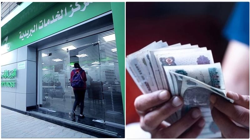 زيادة معاشات شهر نوفمبر 2025