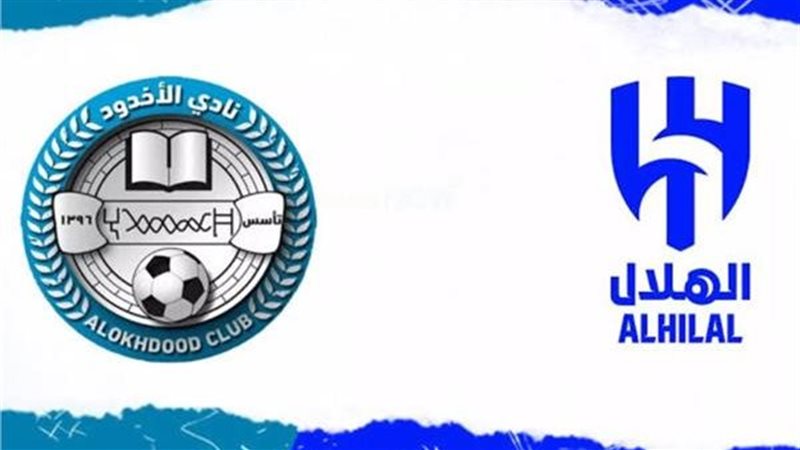 الهلال والاخدود