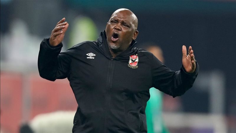  بيتسو موسيماني