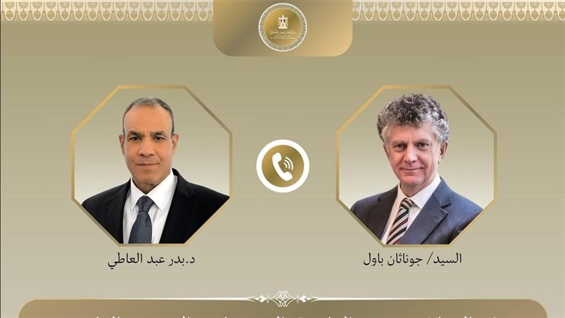 اتصال هاتفي بين وزير