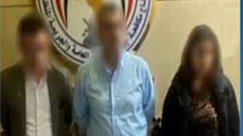 كيان تعليمي وهمي