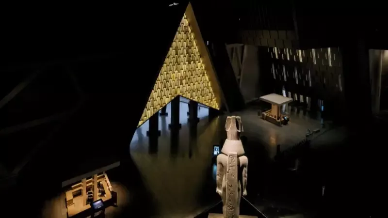 المتحف المصري الكبير