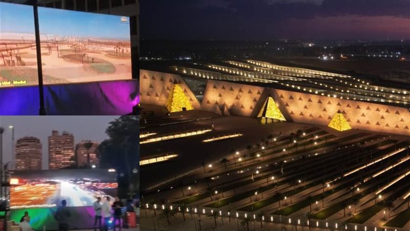 الجيزة تتزين لافتتاح المتحف المصري الكبير