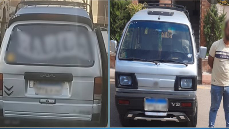 الداخلية تضبط قائد سيارة 