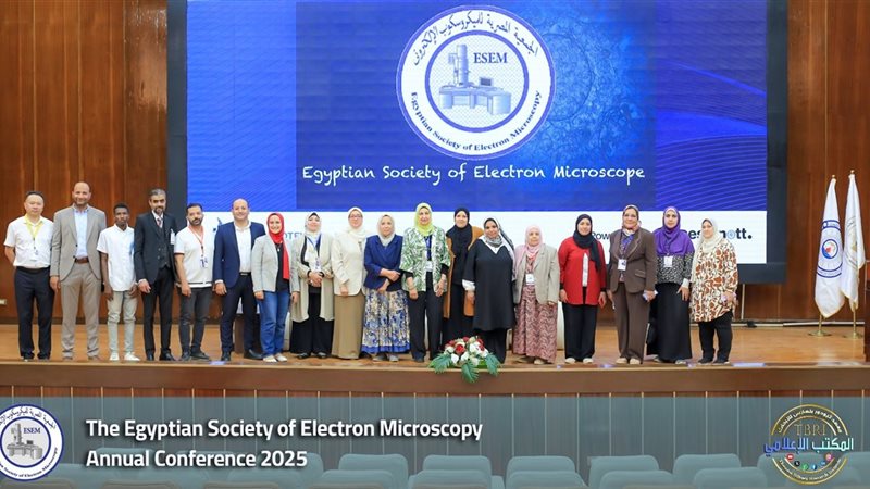 المؤتمر الدولي للجمعية المصرية للميكروسكوب الإلكتروني 2025