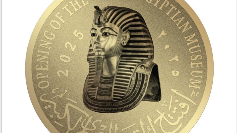 سك عملات تذكارية غير متداولة من خام الذهب والفضة