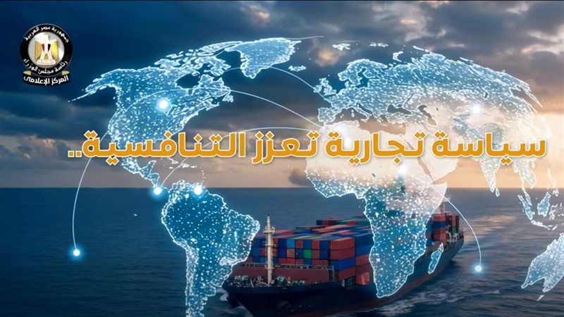 قفزة نوعية في الصادرات