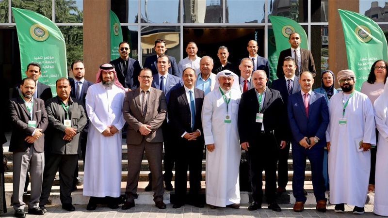 صندوق مكافحة وعلاج