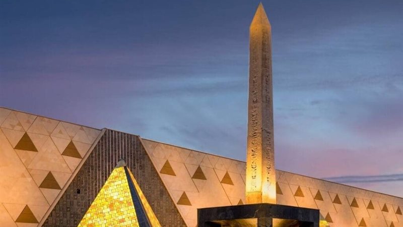 المتحف المصري الكبير