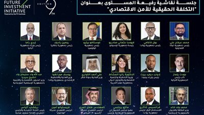 «المشاط»: خفض التوترات الجيوسياسية يعزز الأمن الاقتصادي للدول المختلفة