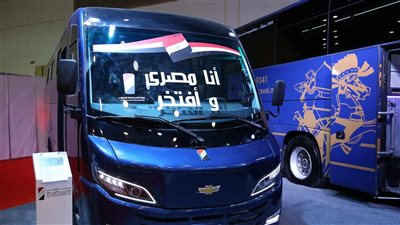 القابضة للصناعات المعدنية: إنتاج 5 أتوبيسات أسبوعيًا وتطوير خطوط مصنع النصر للسيارات