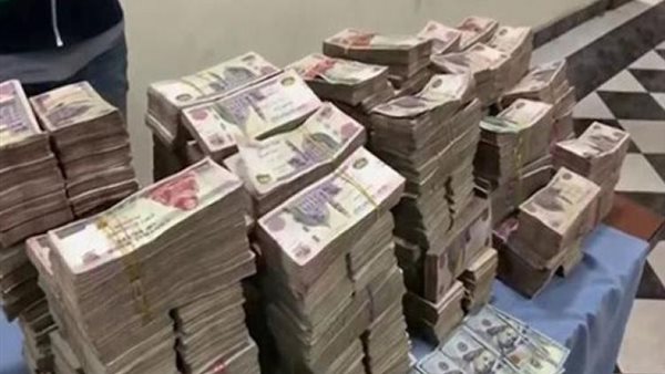ضبط تاجر عملة غسل 70 مليون جنيه بطريقة غير مشروعة 