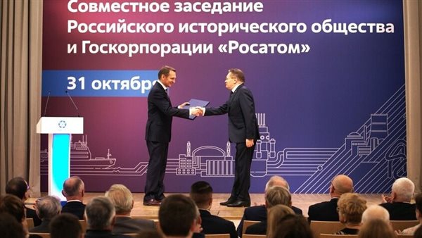 وثائق أرشيفية فريدة تتعلق بـ المشروع النووي السوفيتي