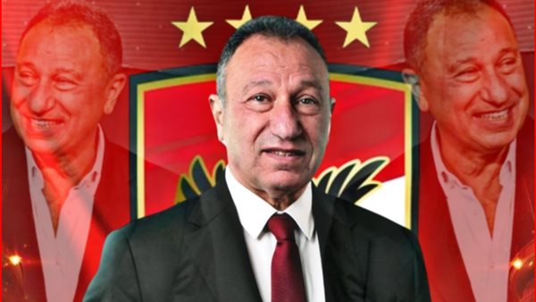 محمود الخطيب رئيس النادي الأهلي