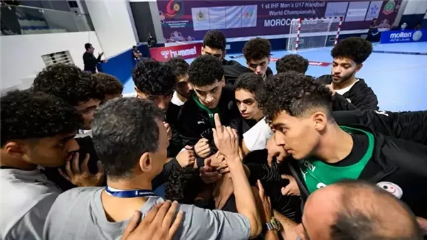 منتخب مصر لكرة اليد تحت 17 عامًا
