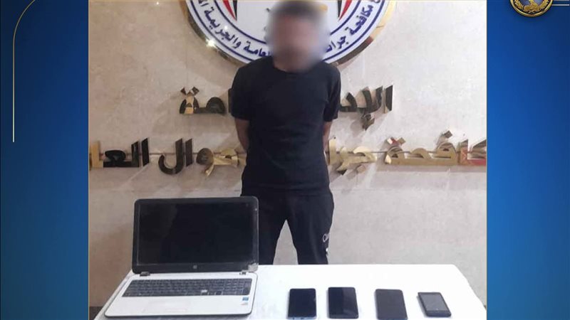 صورة المتهم