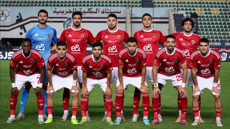 النادي الأهلي