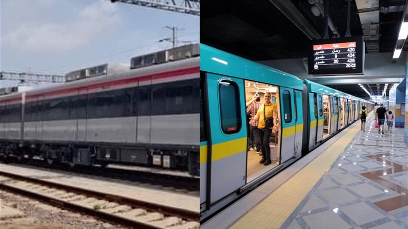 المترو والقطار الكهربائي