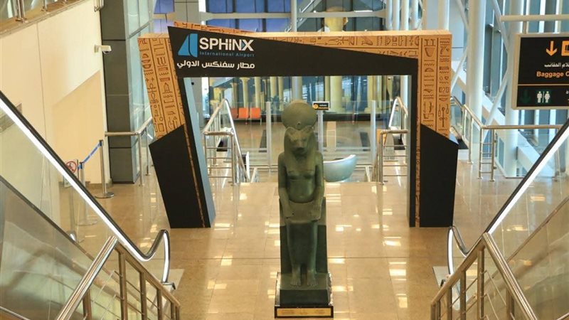 الايام المصرية