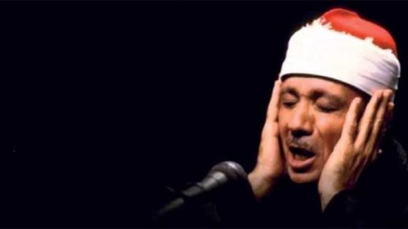 الشيخ عبد الباسط