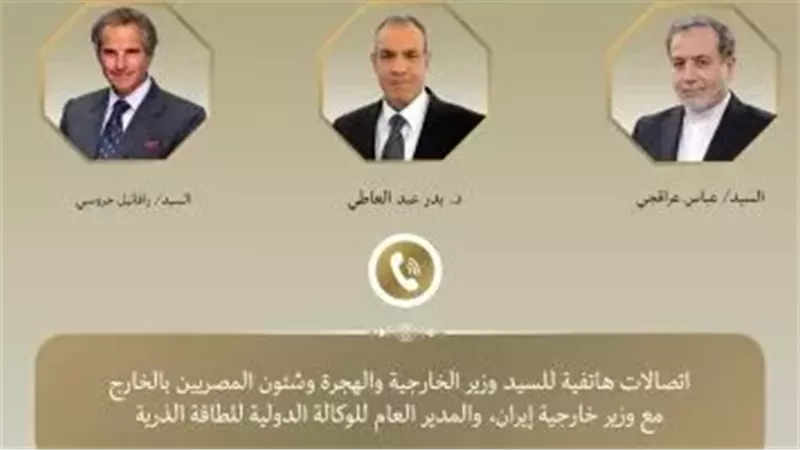 وزير الخارجية