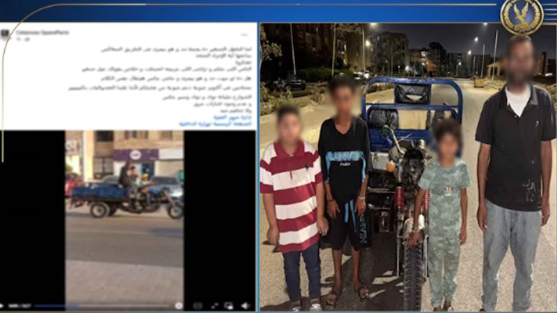 طفل يقود تروسيكل عكس الاتجاه بـ6 أكتوبر والداخلية تضبطه