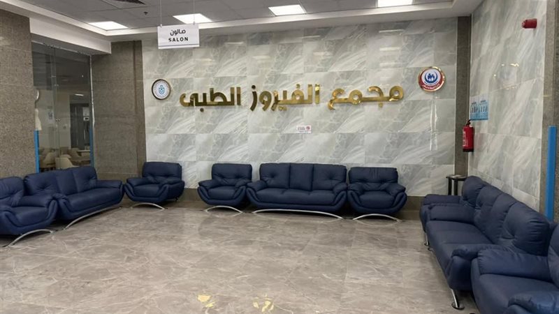 الصحة تكثف المتابعة