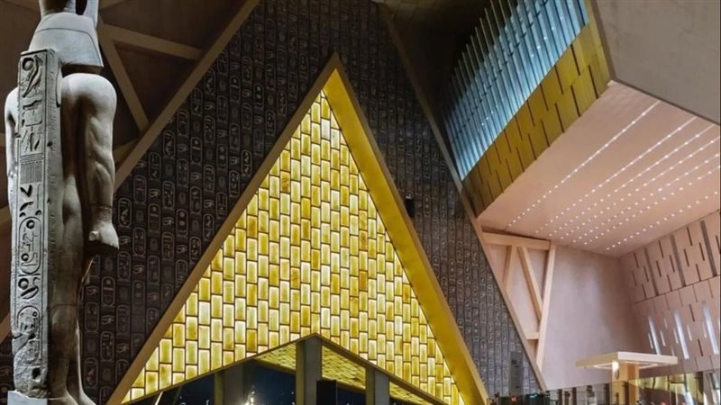 المتحف المصري الكبير