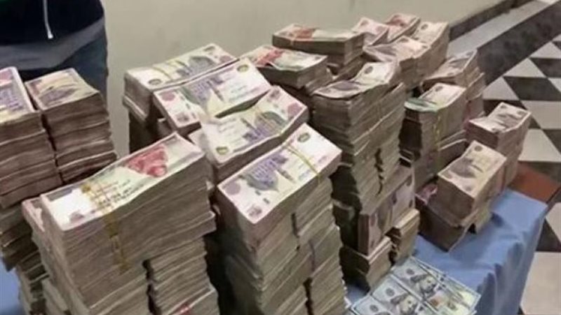 ضبط تاجر عملة غسل