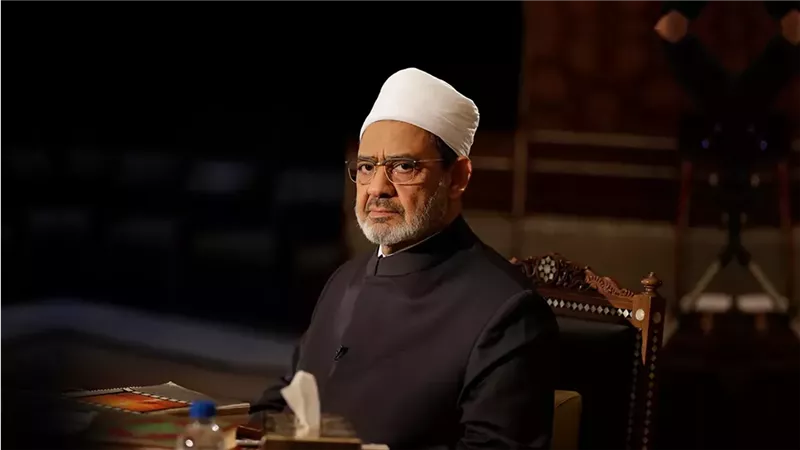 الإمام الأكبر الدكتور