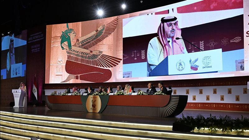 مؤتمر شرم الشيخ