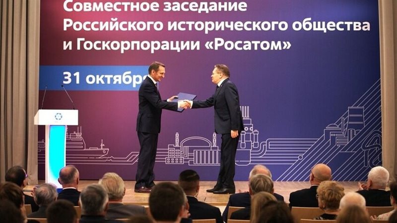 وثائق أرشيفية فريدة تتعلق بـ المشروع النووي السوفيتي