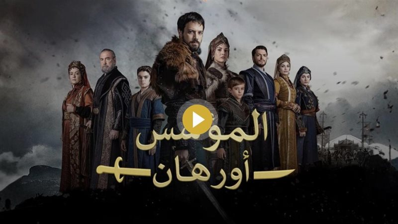 مشاهدة مسلسل قيامة