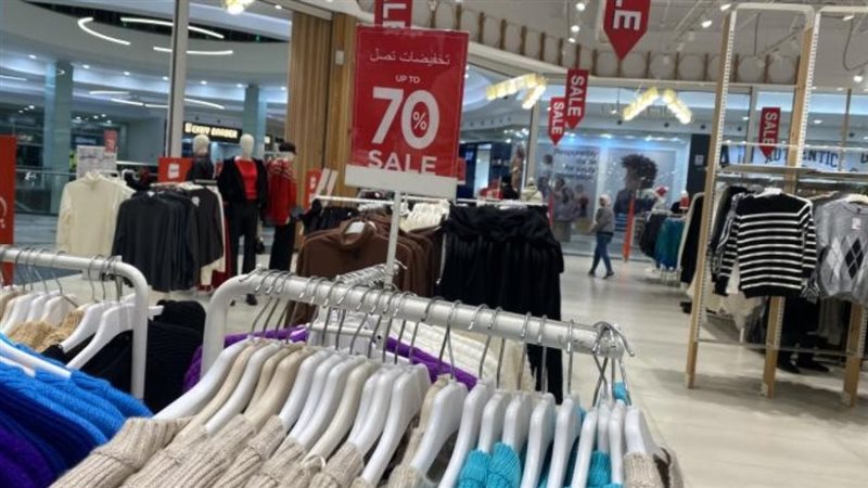 ضمان توافر السلع