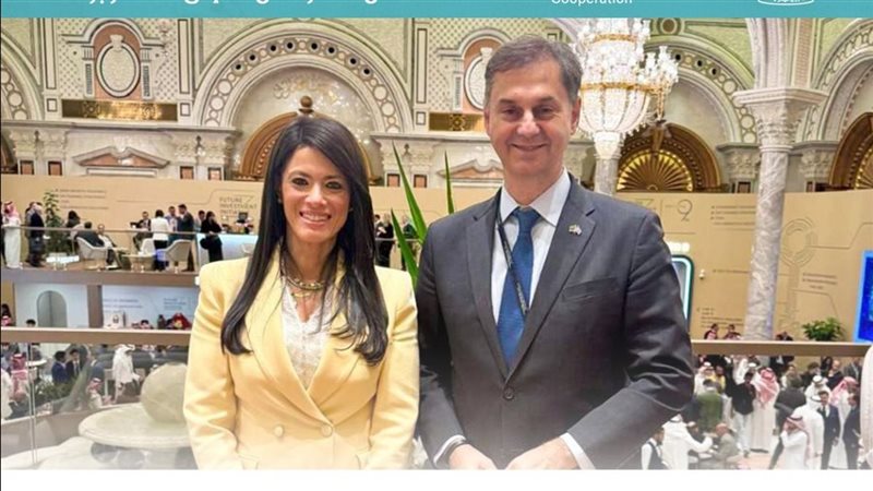 وزارة التخطيط والتنمية الاقتصادية