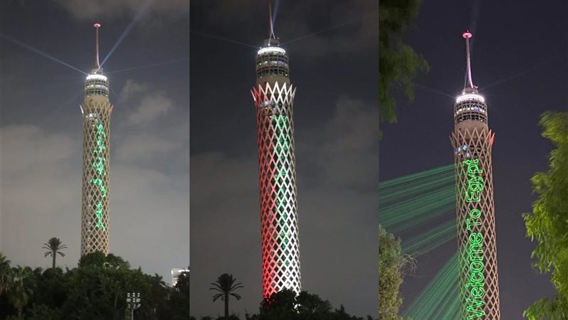 برج القاهرة