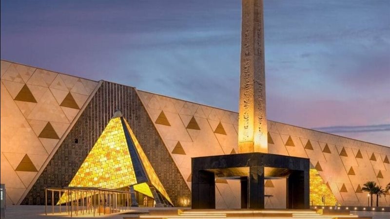 المتحف المصري الكبير