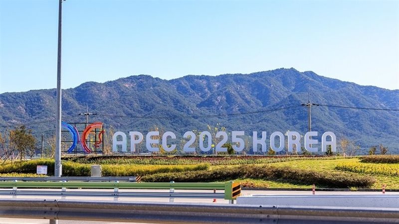 منتدى التعاون الاقتصادي