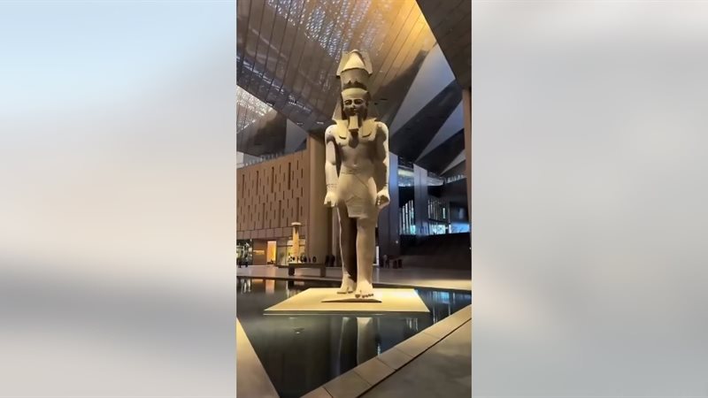 المتحف المصري الكبير