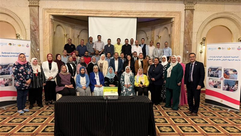 فعاليات وزارة الصحة