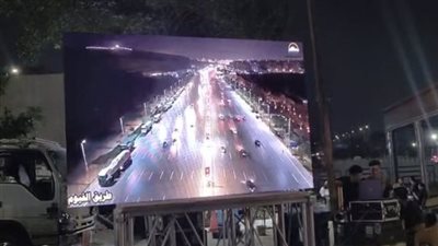 بـ 81 شاشة عملاقة، الشرقية تستعد لنقل فعاليات افتتاح المتحف المصري الكبير (شاهد)