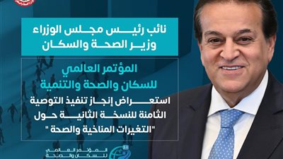 من الإسكندرية إلى إمبابة، منشآت صحية مصرية تتأقلم مع التغيرات المناخية
