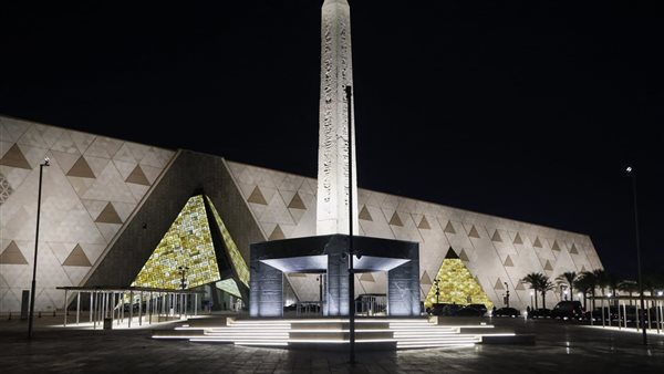  المتحف المصري الكبير