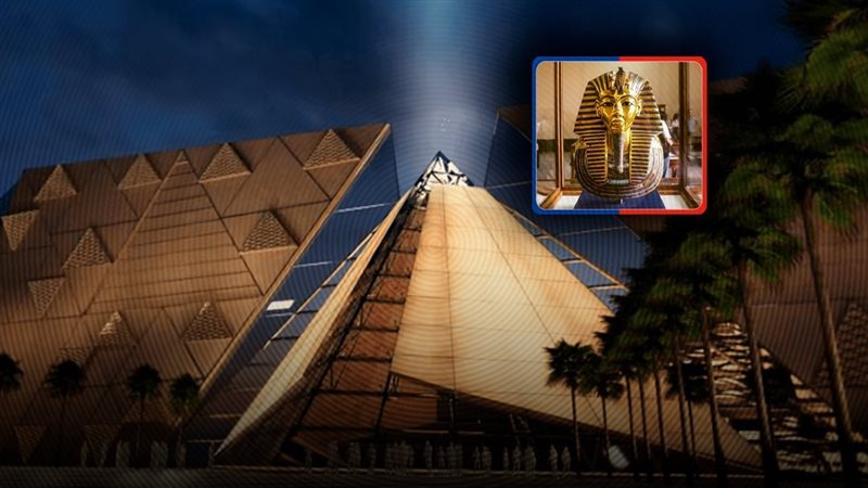 المتحف المصري الكبير