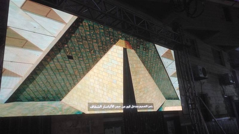 شاشات عرض تزين شوارع المنوفية