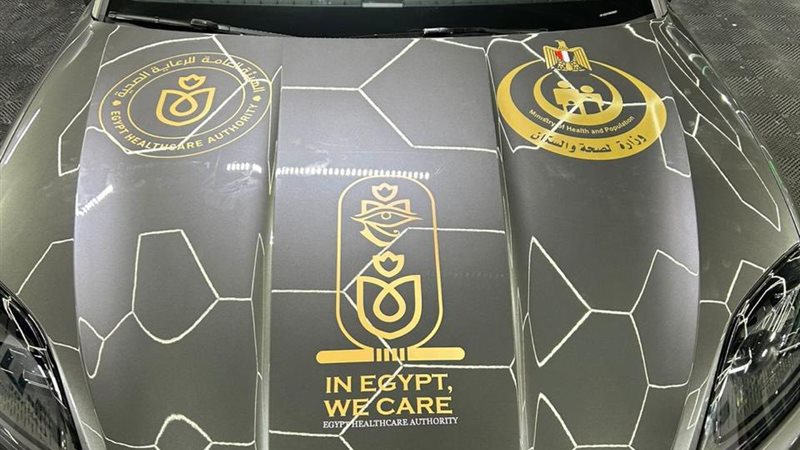 استعدادات وزارة الصحة 