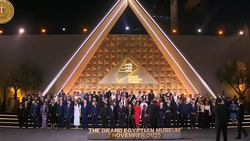 افتتاح المتحف المصري الكبير