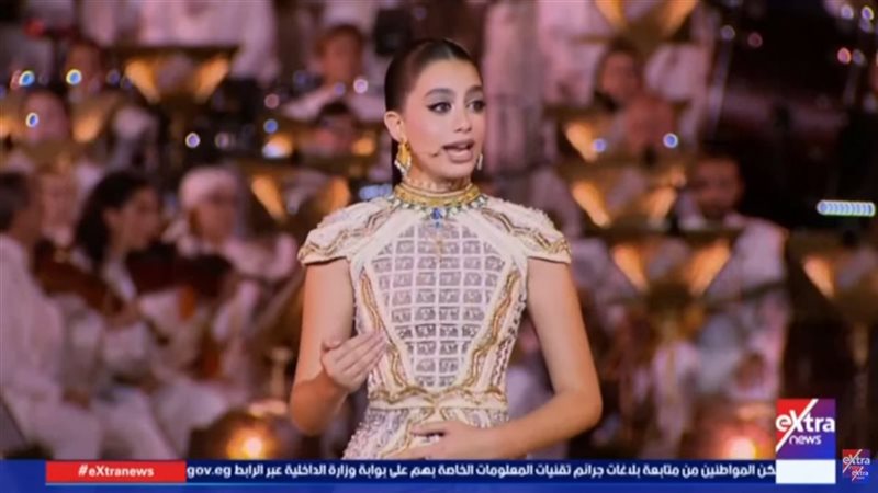 ياسمينا العبد في حفل افتتاح المتحف المصري الكبير