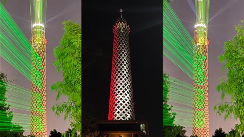 برج القاهرة يرحب بزوار مصر لحضور افتتاح المتحف المصري الكبير