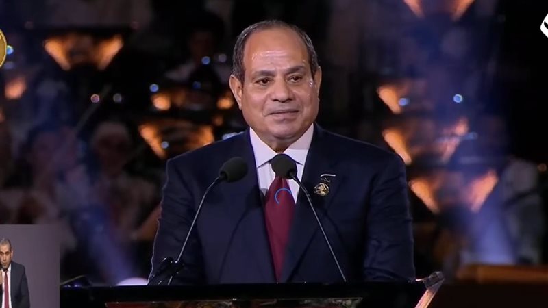 الرئيس السيسي خلال كلمته في افتتاح المتحف المصري الكبير